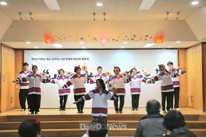 배움을 예술로 꽃피우는 야학인들의 문화예술제