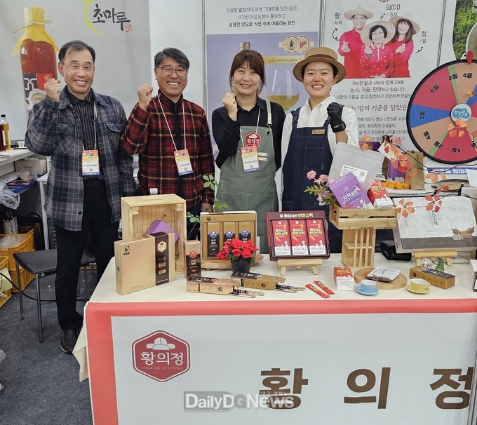 상주시, 우수 가공제품 홍보 기획전 