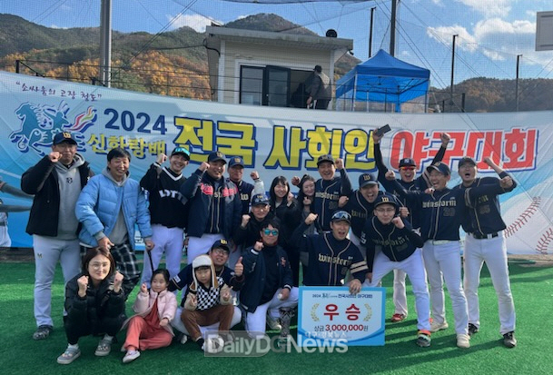 청도군, 2024 청도신화랑배 전국사회인야구대회 성료