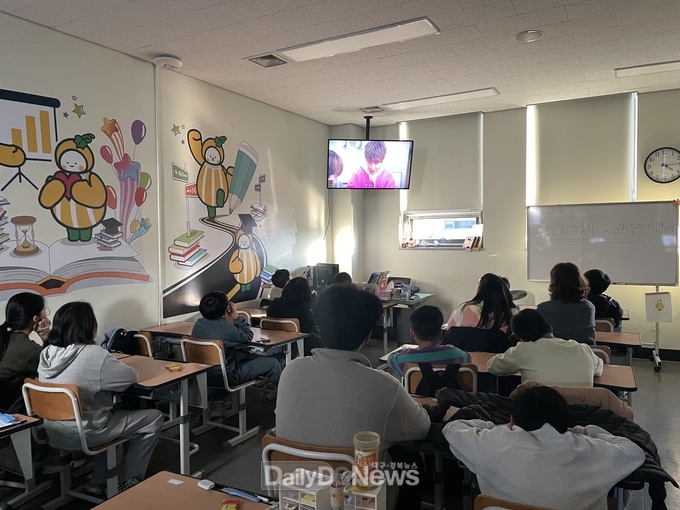 2024년 청소년방과후아카데미, ‘디지털 성범죄 및 교제폭력 예방교육’실시
