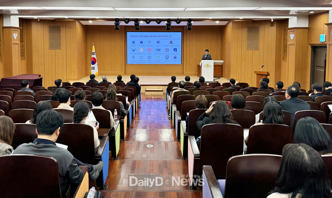 계명대학교. 2024학년도 고교생 맞춤형 고용서비스 사업 성과보고회 개최 모습. (사진=계명대 제공)