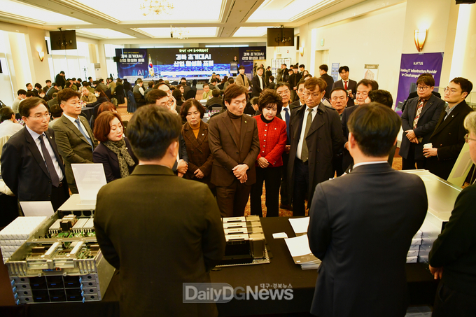 경산시, ‘지역특화형 초거대 AI 클라우드 팜 실증 및 AI 확산 환경조성’포럼 개최