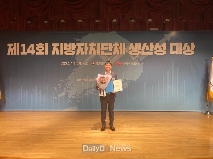  영천시, ‘제14회 지방자치단체 생산성대상’ 장려상 수상
