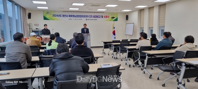 영천시는 지난 26일 체류형농업창업지원센터 교육관에서 제5기 농업창업교육 수료식을 가졌다.