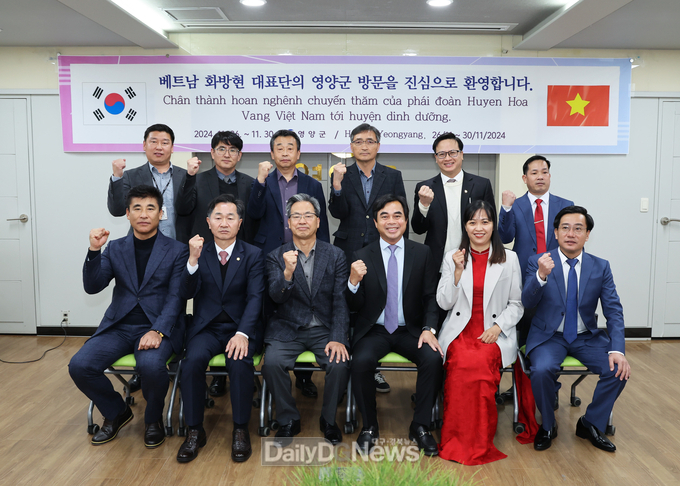 베트남 다낭시 화방현 대표단 방문