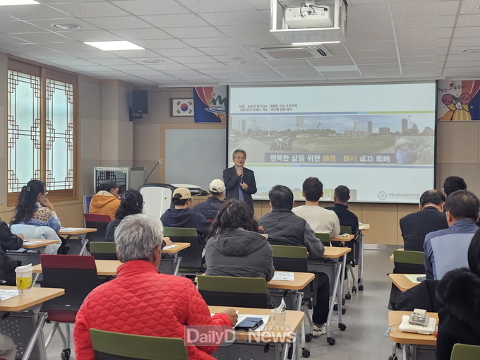 행복하게 성주 귀농귀촌인으로 살아가기