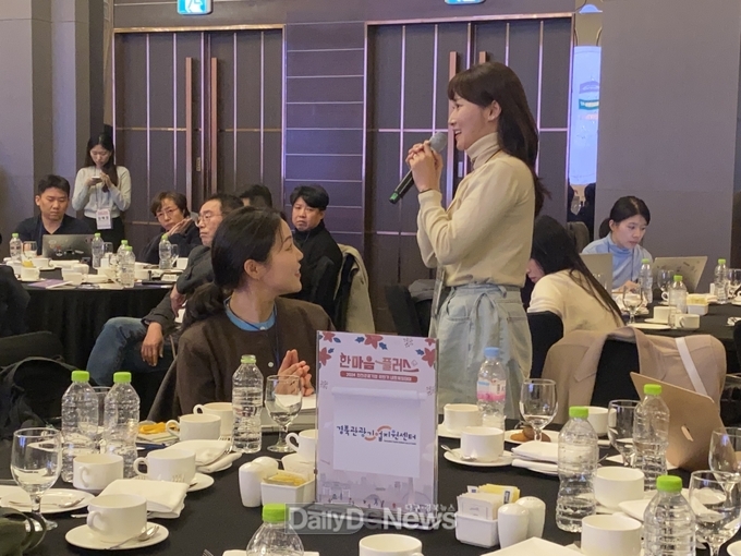 경북문화관광공사, 경북관광기업지원 네트워킹데이 개최