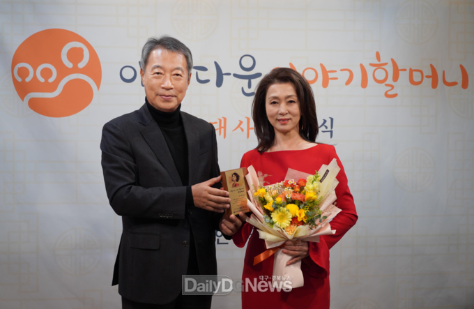 배우 문희경, 아름다운 이야기할머니 홍보대사로 위촉