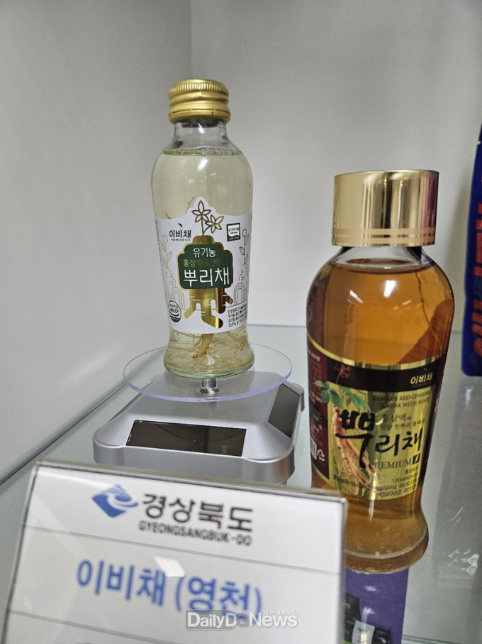 이비채 뿌리