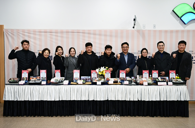 대구 동구청. ‘식문화 리더 외식업소 컨설팅 지원 용역 완료보고회’ 개최 모습. (사진=동구 제공)