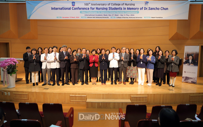 계명대학교. 간호대학 설립 100주년 기념, 제18회 메풀 전산초 박사 간호대학생 국제학술대회 개최 모습. (사진=계명대 제공)