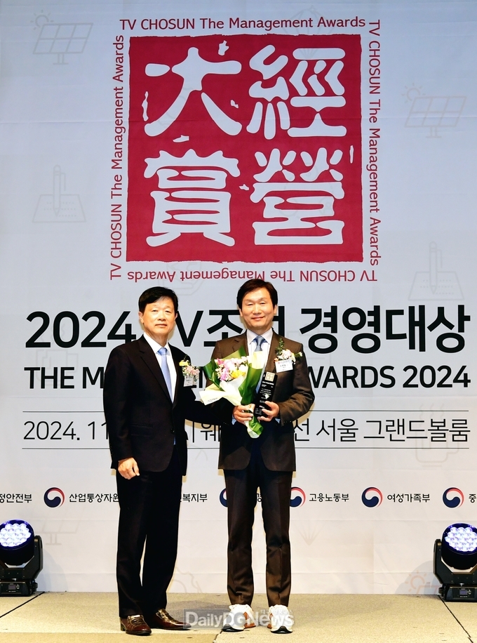 경산시, 2024 TV조선 자치행정경영대상 수상