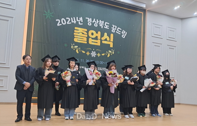 꿈드림 졸업식