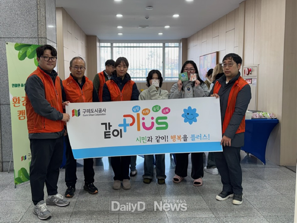 구미도시공사, 경운대학교에서 환경캠페인 진행