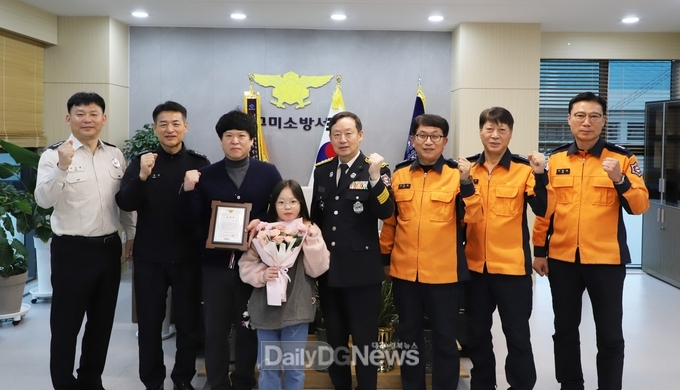 구미소방서, 차량사고 안전조치한 시민 영웅에게 표창패 수여
