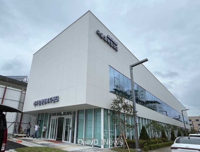 성주지역자활센터, 개관 20주년 기념 행사