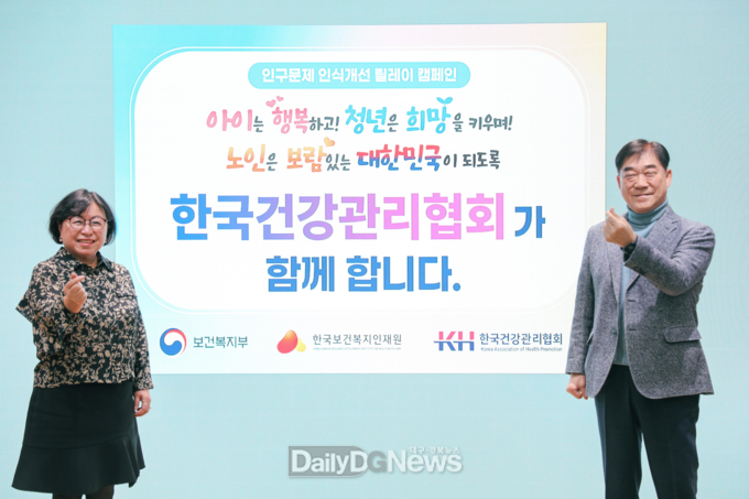 (좌측부터) 한국건강관리협회 이은희 사무총장, 김인원 회장