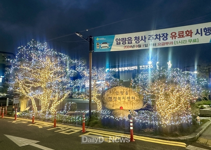 형형색색의 전구 장식으로 연말 분위기 조성