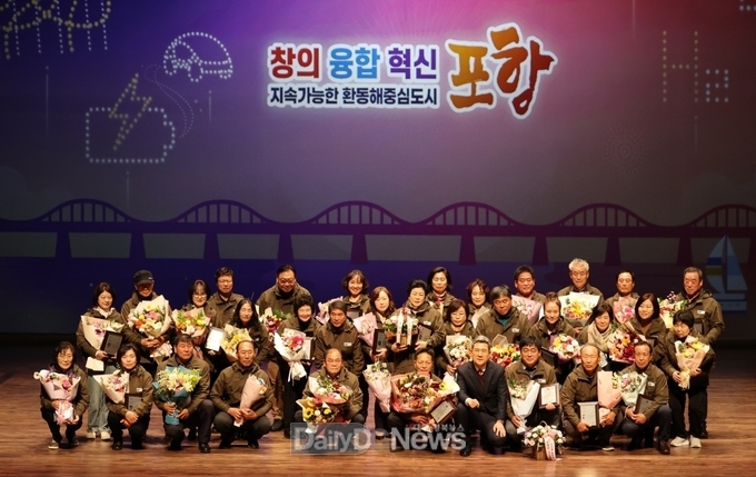 포항 이통장의 리더십 향상을 위한 직무능력 개발교육 실시
