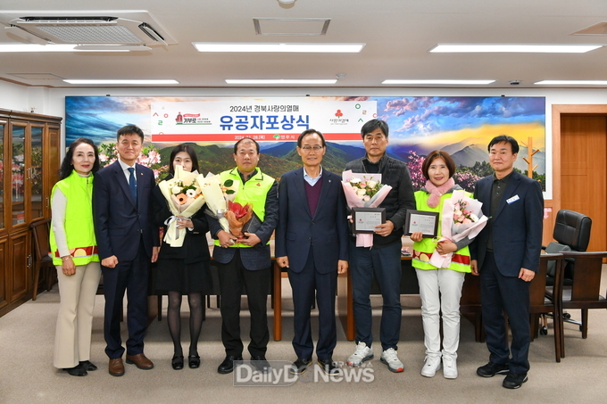 찾아가는 2024년 영주시 경북사랑의열매 유공자 포상식을 개최했다