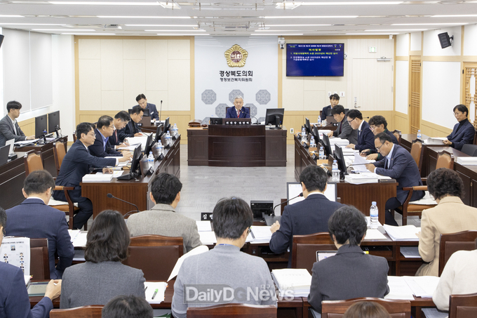 경북도의회 행정보건복지위원회