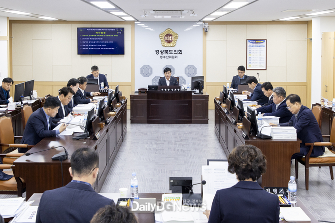 경상북도의회 농수산위원회