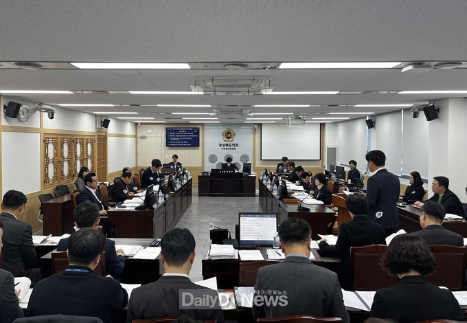 경북도의회 기획경제위원회