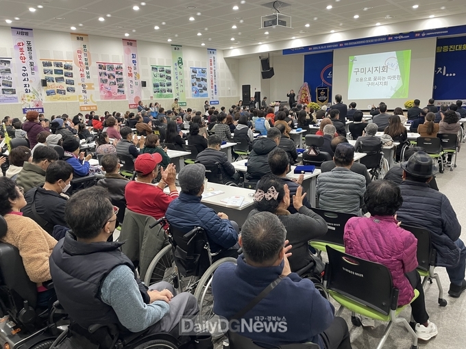 구미시, ‘제12회 경북척수장애인 재활증진대회’ 개최