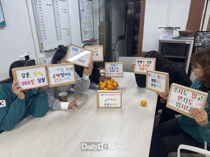 나만의 청렴 액자 만들며 청렴 다짐하다!