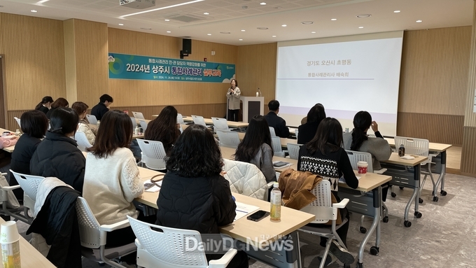 상주시 통합사례관리 실무교육 실시