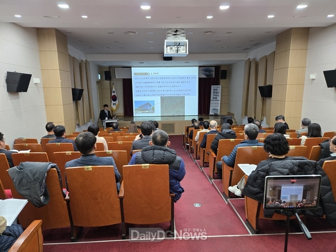 영천 청제의 국가 사적 승격을 위한 국제학술세미나 개최