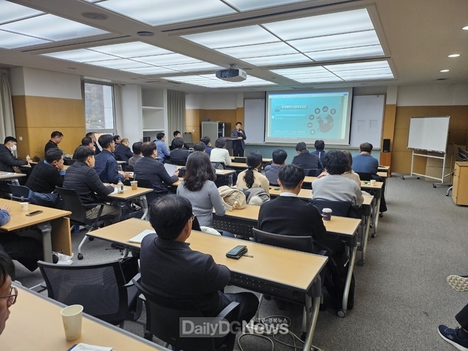 한수원, 원전 가동중검사 기술교류회