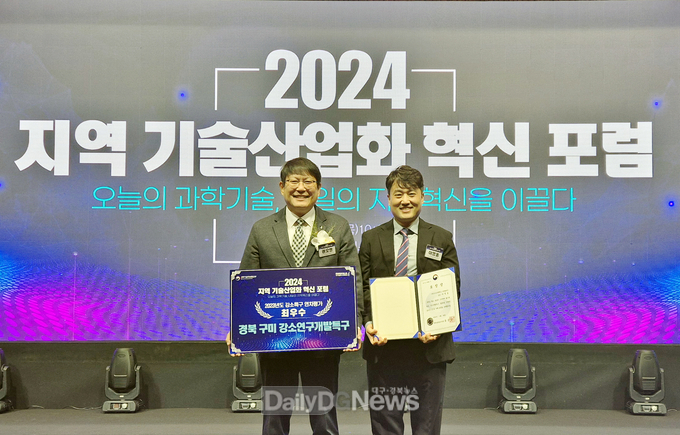국립금오공대 제공) 좌측부터 권오형 산학협력단장(강소특구육성사업단장), 이영동 팀장