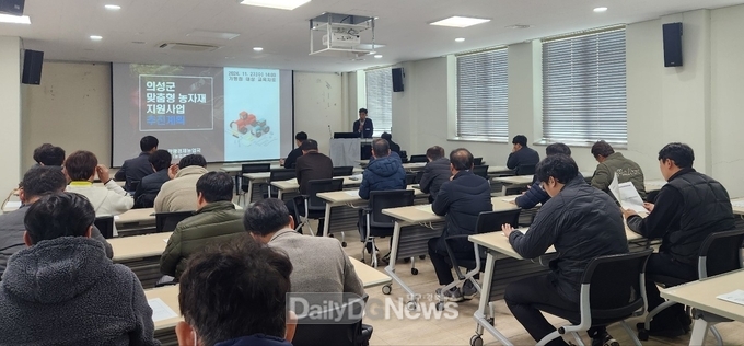 의성군, 맞춤형 농자재 지원사업 가맹점 대상 설명회 개최