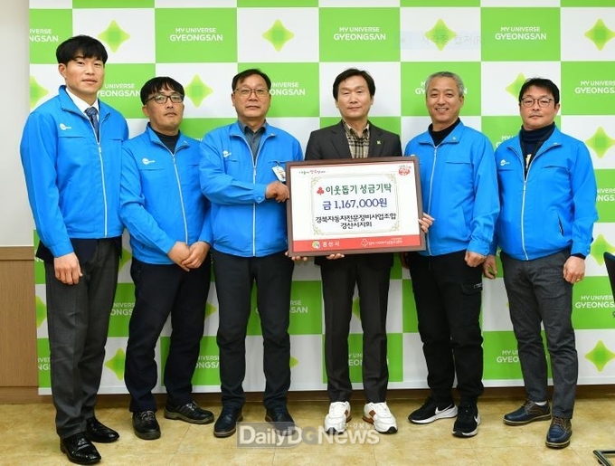 경산축산농협, 경산시장학회에 2,000만원 기탁