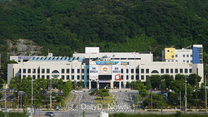 김천시청 전경