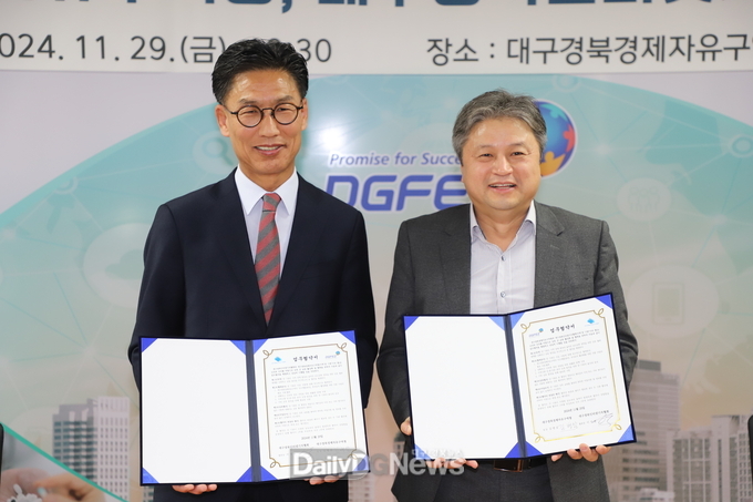 대구경북경제자유구역청(청장 김병삼)과 대구경북인터넷기자협회(회장 이성현)가 업무협약을 체결하는 모습. (사진=대구경북인터넷기자협회 제공)