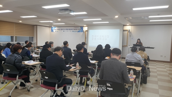 직업계고 해외 우수 유학생 담당 교원 역량 강화 연수회 개최