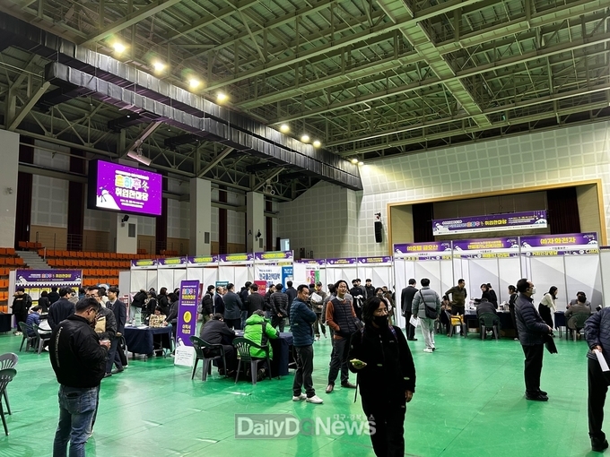 취업의 문 활짝! 직업훈련 매칭 춘하추冬 취업한마당 