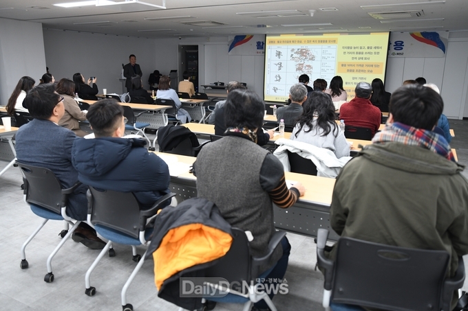 예천박물관, 활쏘기 무형문화 전승과 활용 학술대회 개최