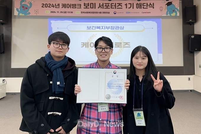 구미대 간호학과 팀, 보건복지부 장관 상 수상