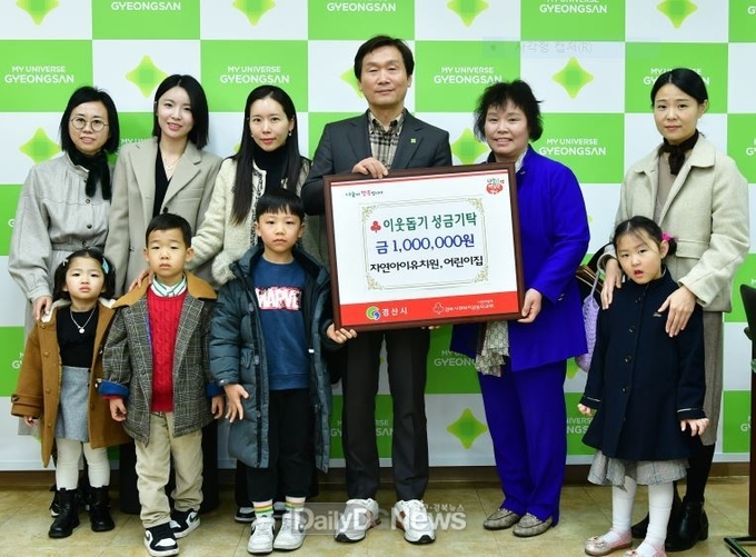 바자회로 모은 수익금 100만원 기부