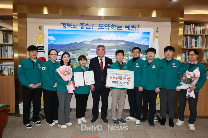 경북도 군부 중 최우수 기관 평가, 3년 연속 수상 쾌거