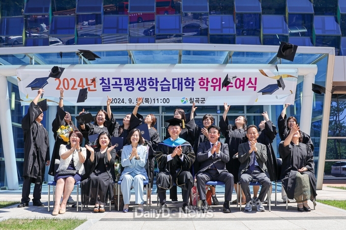 칠곡군 교육문화회관, 학습자 맞춤형 평생교육 지원