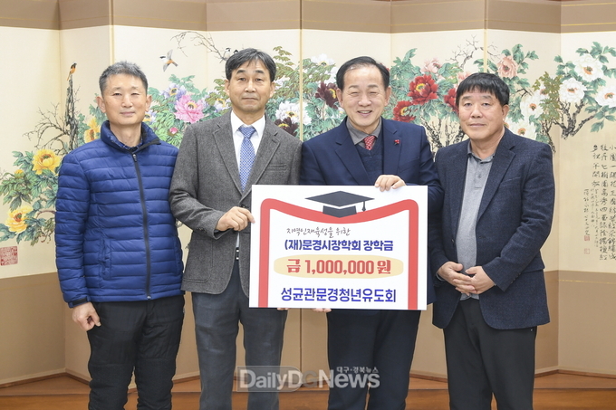 문경시 희망2025나눔캠페인 따뜻한 나눔의 손길 이어져