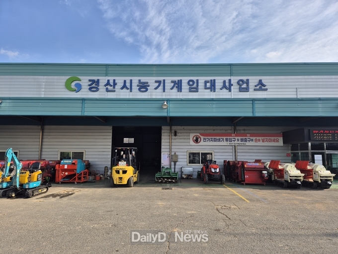 농가 경영 부담 완화 위한 농기계 사용료 감면, 2025년 12월 31일까지
