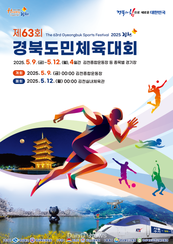 포스트 