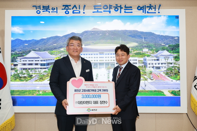 지난해에 이은 경북 1위 2관왕 달성 향한 진격