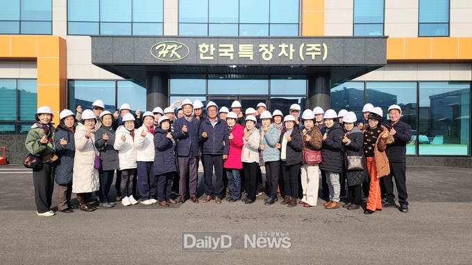 상주시새마을회, 출향인 우수기업체 견학 실시