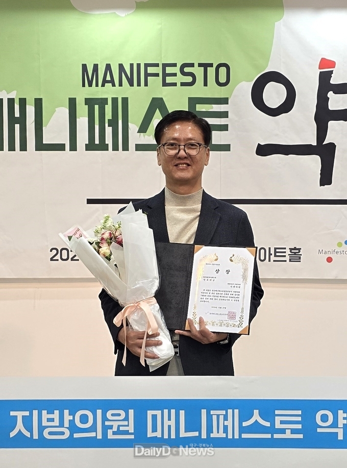 경상북도의회 최덕규 의원(경주)